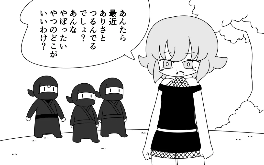 [Marurou] Ninja Gakuen no Arisa-chan 3 Fhentai - Page 4