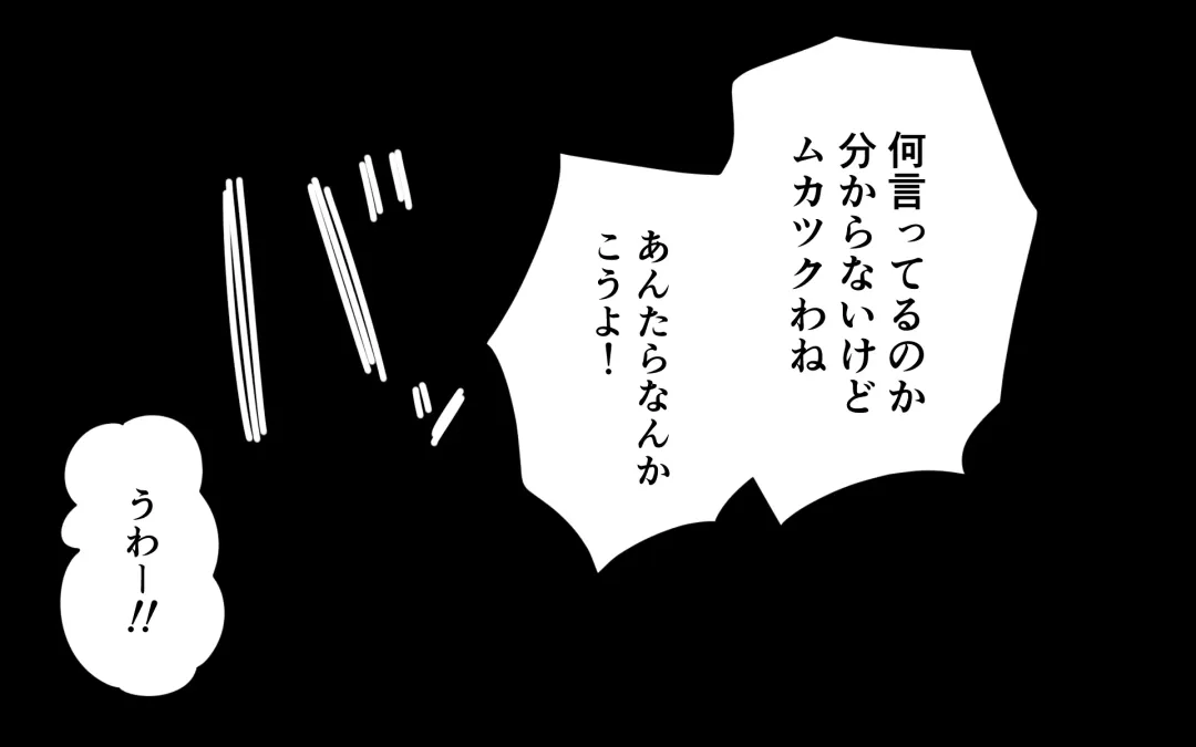 [Marurou] Ninja Gakuen no Arisa-chan 3 Fhentai - Page 6