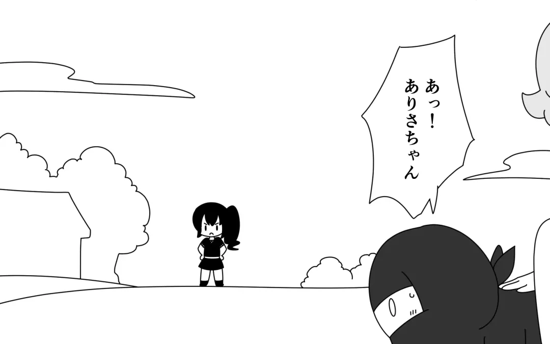 [Marurou] Ninja Gakuen no Arisa-chan 3 Fhentai - Page 9