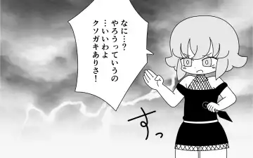 [Marurou] Ninja Gakuen no Arisa-chan 3 Fhentai - Page 11