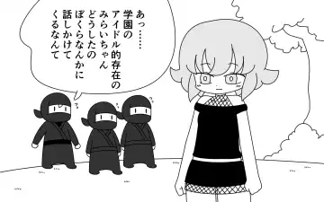 [Marurou] Ninja Gakuen no Arisa-chan 3 Fhentai - Page 3