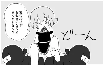 [Marurou] Ninja Gakuen no Arisa-chan 3 Fhentai - Page 7