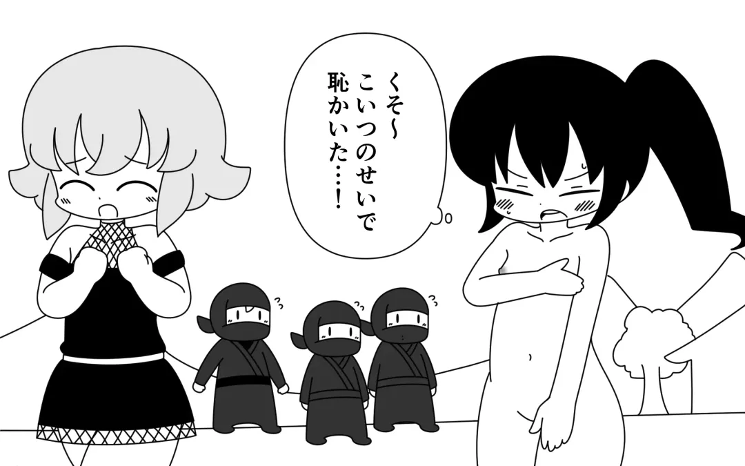 [Marurou] Ninja Gakuen no Arisa-chan 4 Fhentai - Page 14