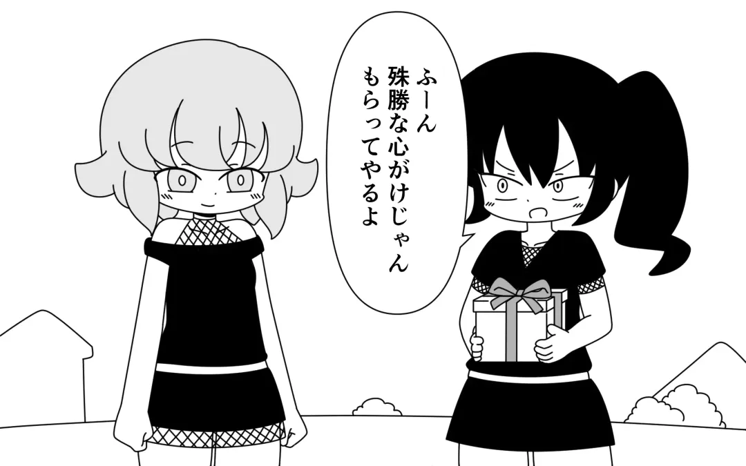 [Marurou] Ninja Gakuen no Arisa-chan 4 Fhentai - Page 3