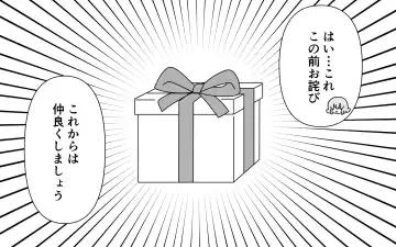 [Marurou] Ninja Gakuen no Arisa-chan 4 Fhentai - Page 2