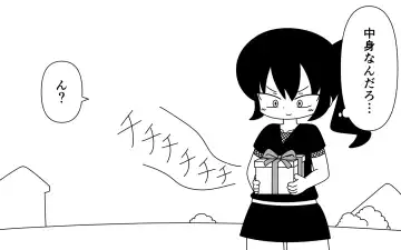 [Marurou] Ninja Gakuen no Arisa-chan 4 Fhentai - Page 5