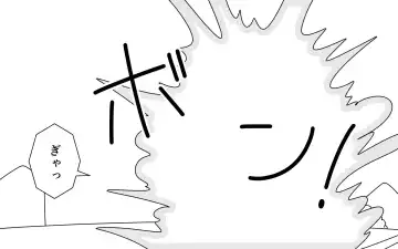 [Marurou] Ninja Gakuen no Arisa-chan 4 Fhentai - Page 6