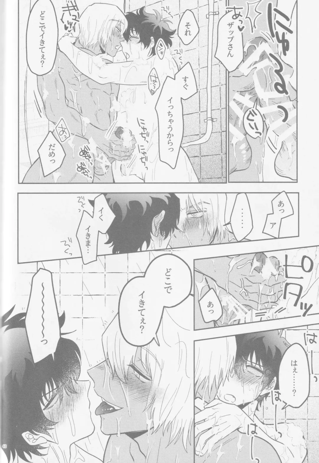 [Karicha] HAPPY LOZP FRIENDS VOL. 2 Fhentai - Page 15