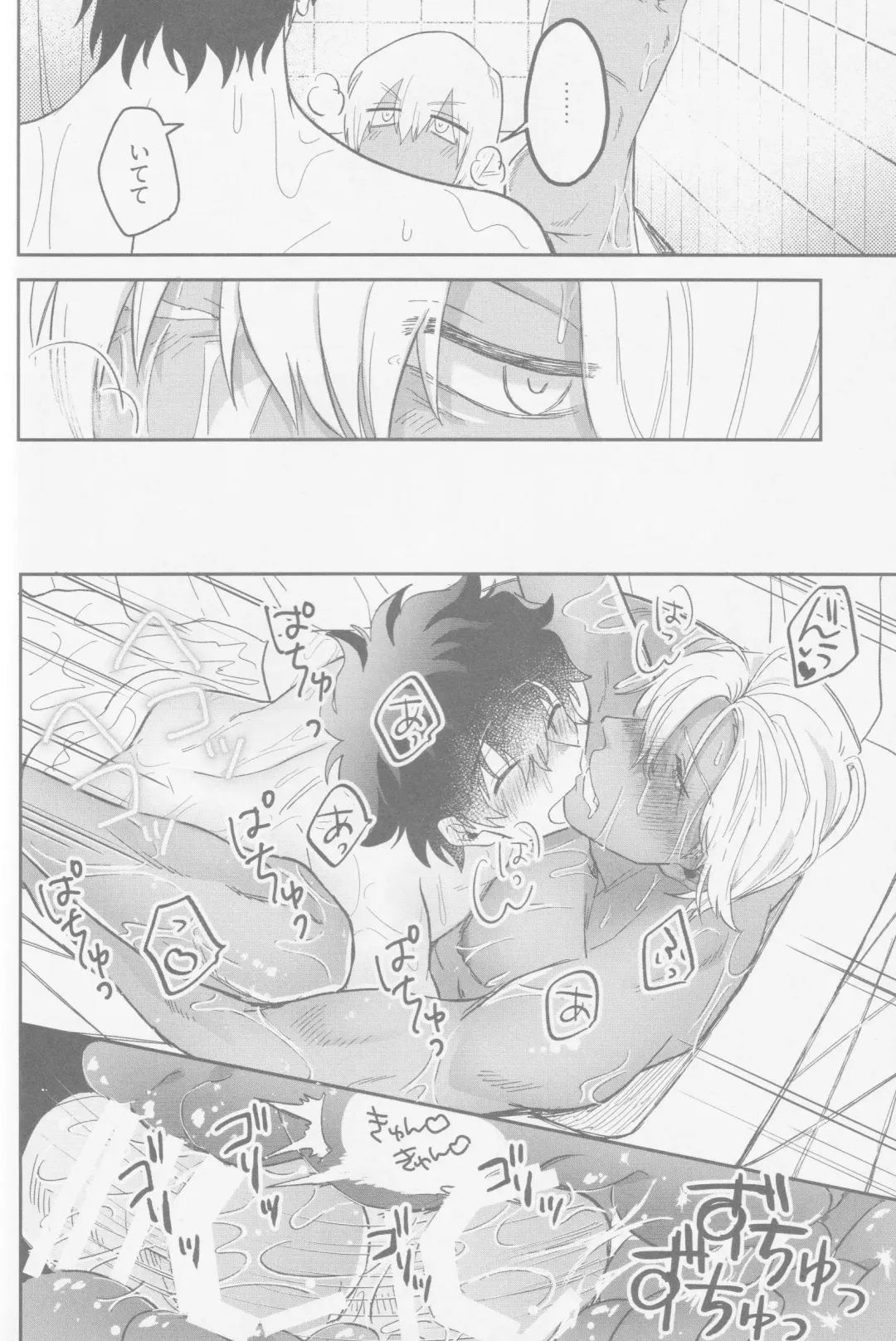 [Karicha] HAPPY LOZP FRIENDS VOL. 2 Fhentai - Page 27