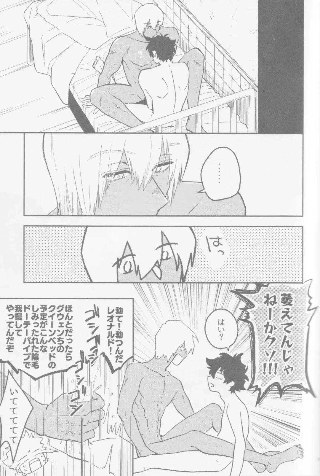 [Karicha] HAPPY LOZP FRIENDS VOL. 2 Fhentai - Page 46