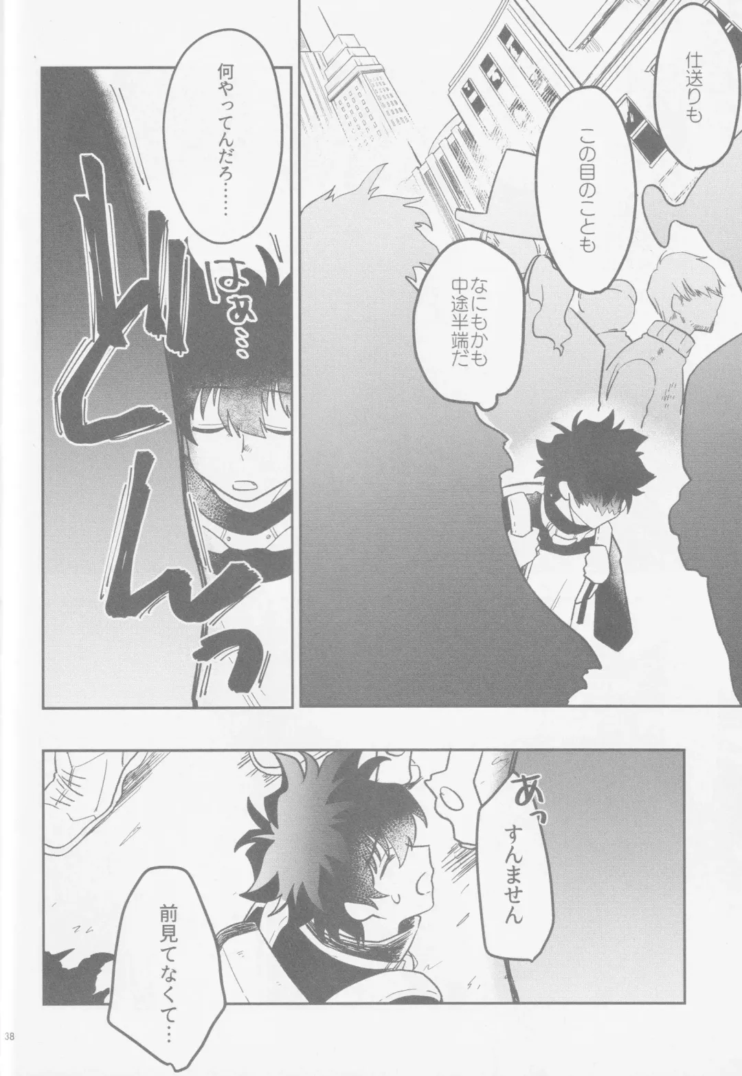 [Karicha] HAPPY LOZP FRIENDS VOL. 2 Fhentai - Page 5