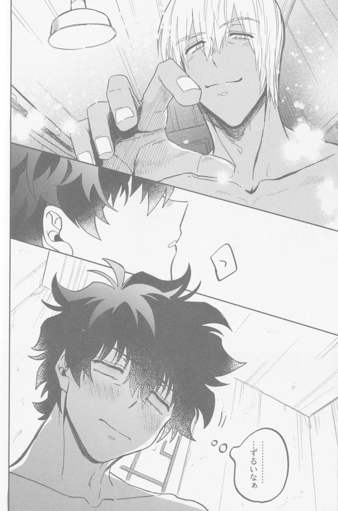 [Karicha] HAPPY LOZP FRIENDS VOL. 2 Fhentai - Page 51