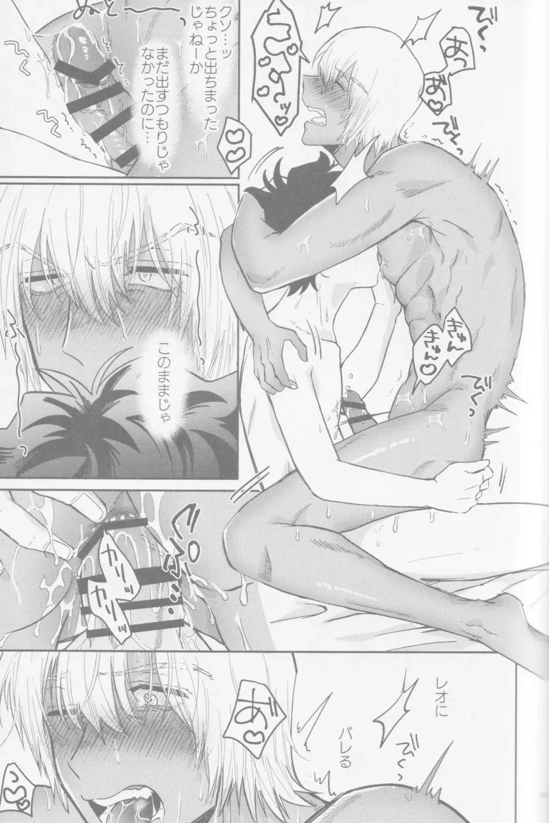 [Karicha] HAPPY LOZP FRIENDS VOL. 2 Fhentai - Page 68