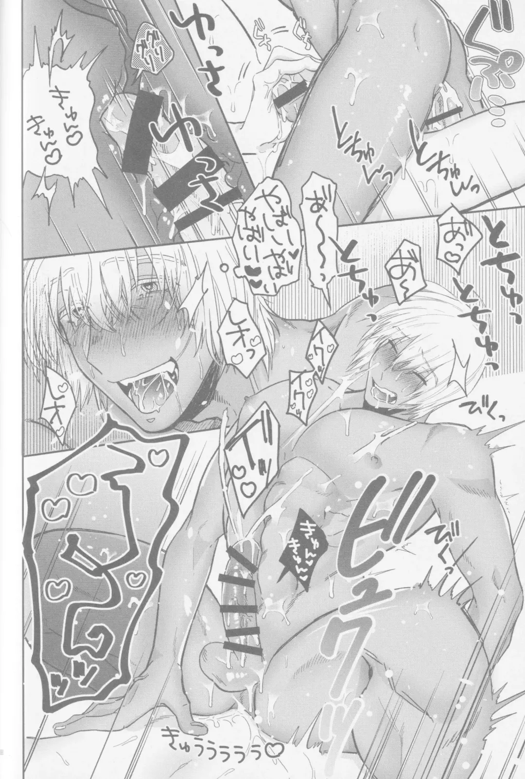 [Karicha] HAPPY LOZP FRIENDS VOL. 2 Fhentai - Page 75