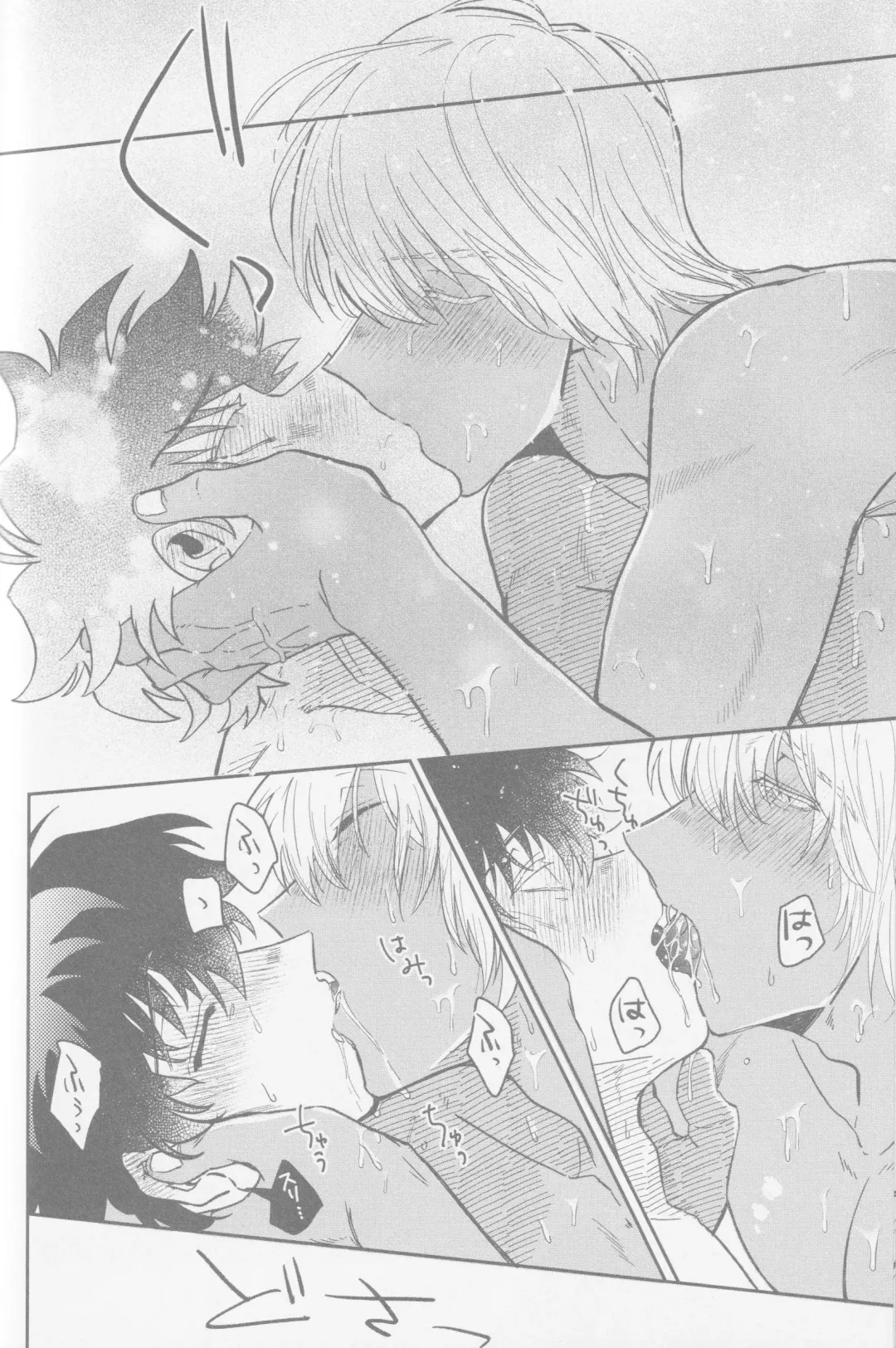 [Karicha] HAPPY LOZP FRIENDS VOL. 2 Fhentai - Page 77