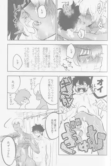 [Karicha] HAPPY LOZP FRIENDS VOL. 2 Fhentai - Page 18