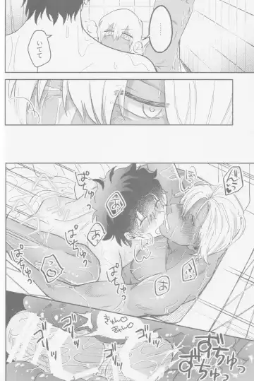 [Karicha] HAPPY LOZP FRIENDS VOL. 2 Fhentai - Page 27