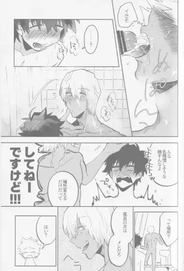 [Karicha] HAPPY LOZP FRIENDS VOL. 2 Fhentai - Page 36