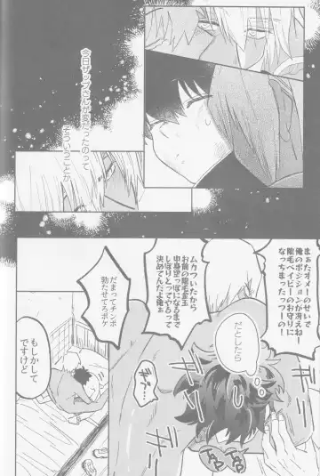 [Karicha] HAPPY LOZP FRIENDS VOL. 2 Fhentai - Page 43