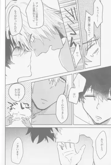 [Karicha] HAPPY LOZP FRIENDS VOL. 2 Fhentai - Page 47