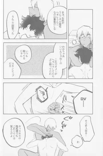 [Karicha] HAPPY LOZP FRIENDS VOL. 2 Fhentai - Page 49