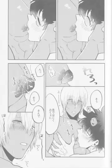 [Karicha] HAPPY LOZP FRIENDS VOL. 2 Fhentai - Page 64