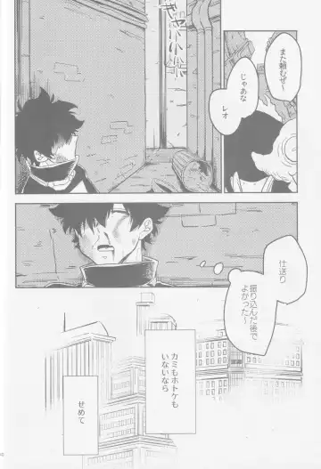 [Karicha] HAPPY LOZP FRIENDS VOL. 2 Fhentai - Page 7