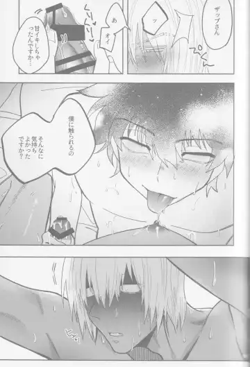 [Karicha] HAPPY LOZP FRIENDS VOL. 2 Fhentai - Page 70