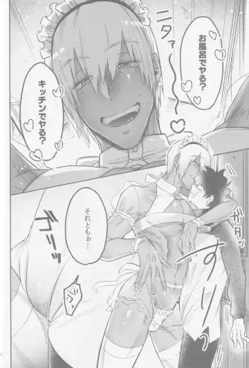 [Karicha] HAPPY LOZP FRIENDS VOL. 2 Fhentai - Page 9