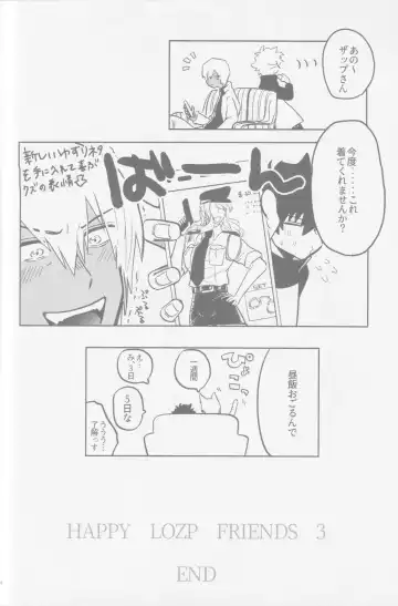 [Karicha] HAPPY LOZP FRIENDS VOL. 2 Fhentai - Page 91