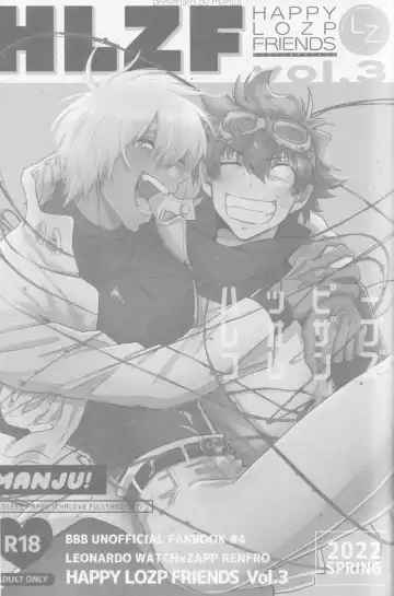 [Karicha] HAPPY LOZP FRIENDS VOL. 2 Fhentai - Page 92