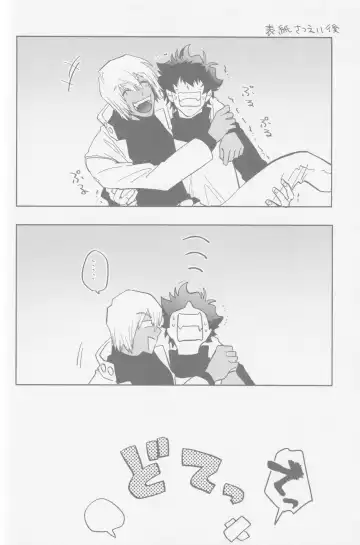 [Karicha] HAPPY LOZP FRIENDS VOL. 2 Fhentai - Page 93