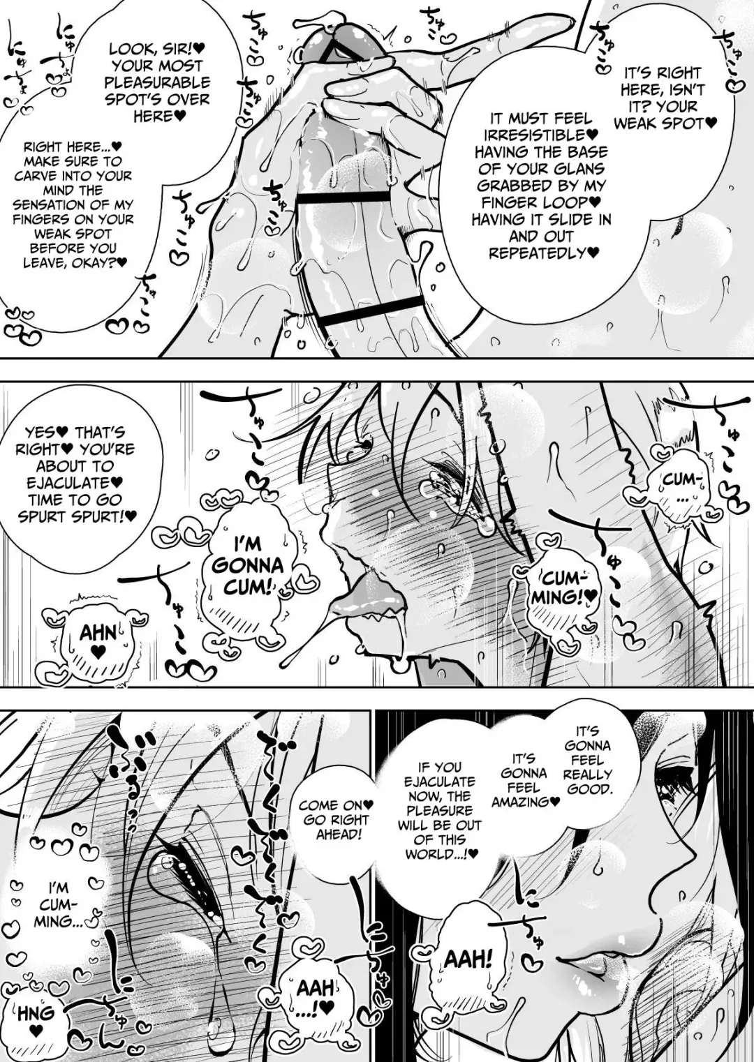 [Dhibi] Masturbation Pleasure Hell Course Treatment Contract Shuin Kairaku Jigoku Kosu Sejutsu Dōisho Fhentai - Page 17