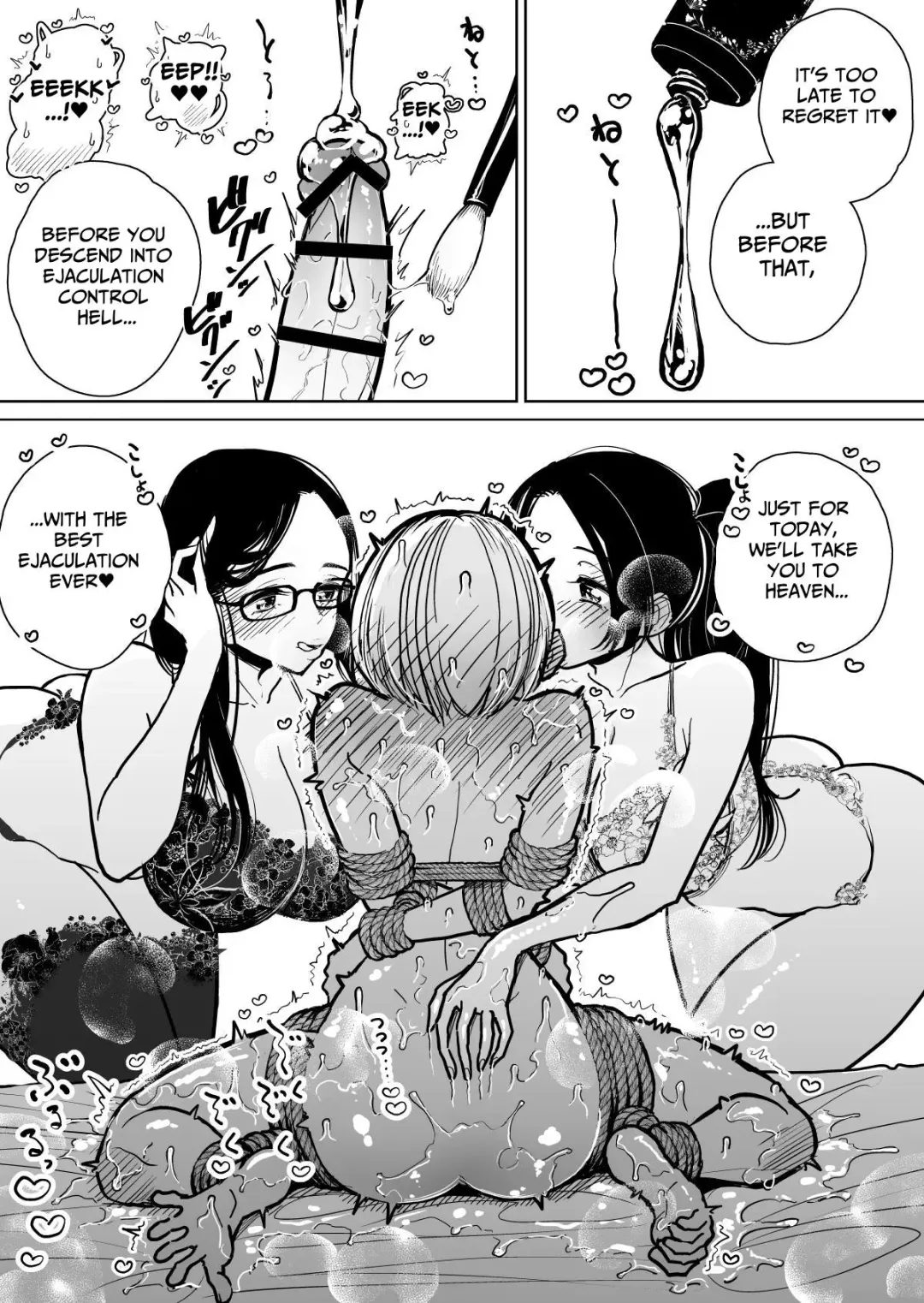 [Dhibi] Masturbation Pleasure Hell Course Treatment Contract Shuin Kairaku Jigoku Kosu Sejutsu Dōisho Fhentai - Page 50