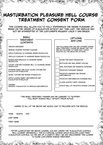 [Dhibi] Masturbation Pleasure Hell Course Treatment Contract Shuin Kairaku Jigoku Kosu Sejutsu Dōisho Fhentai - Page 2