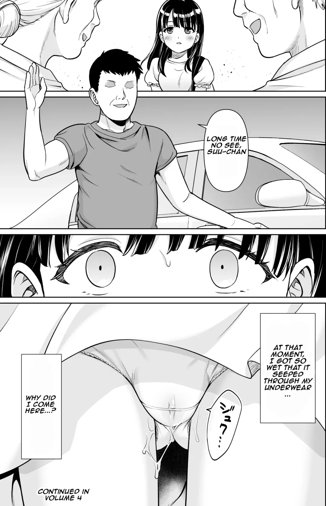 [Anma] Iyada to Ienai Jimikei Shoujo to Inaka no Ojisan 3 | The Naïve Girl Who Can't Say No and the Uncle from the Countryside 3 Fhentai - Page 32