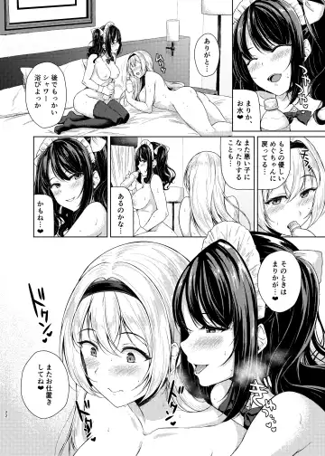 [Sankurowa] Futanari Ojyousama no Honki ga Mitai! Fhentai - Page 21