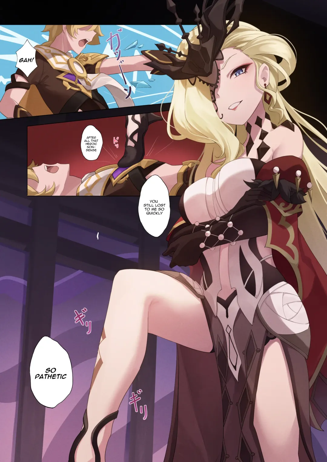 [Gueya] Signora's De-Feet Fhentai - Page 1