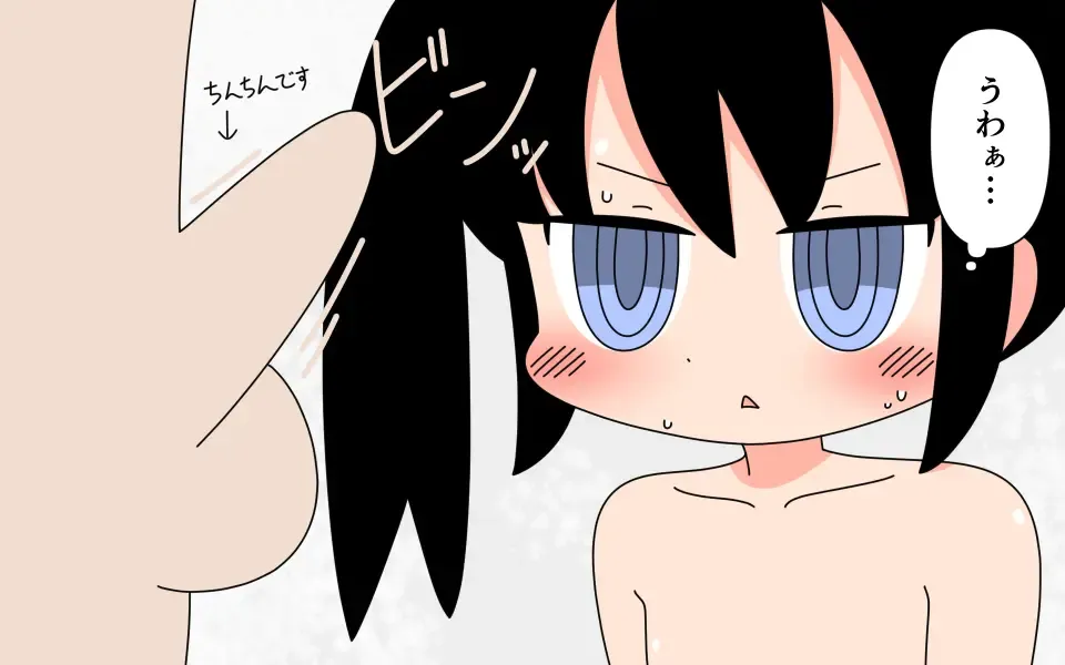 [Marurou] Otokoyu ni Hairu Onnanoko Fhentai - Page 38