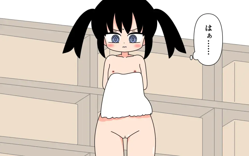 [Marurou] Otokoyu ni Hairu Onnanoko Fhentai - Page 45