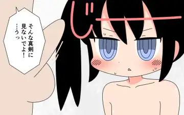 [Marurou] Otokoyu ni Hairu Onnanoko Fhentai - Page 39