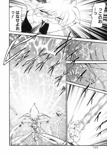 [Ruuen Rouga] Matou Kitan ZANKAN! - Jinma Bousou Hen Fhentai - Page 126
