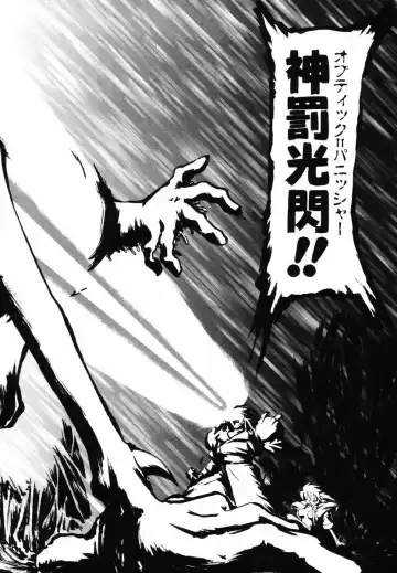 [Ruuen Rouga] Matou Kitan ZANKAN! - Jinma Bousou Hen Fhentai - Page 130