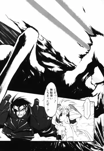 [Ruuen Rouga] Matou Kitan ZANKAN! - Jinma Bousou Hen Fhentai - Page 131