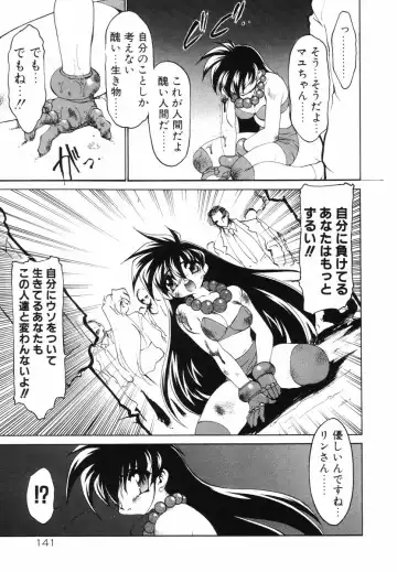 [Ruuen Rouga] Matou Kitan ZANKAN! - Jinma Bousou Hen Fhentai - Page 145