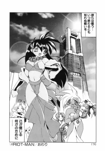 [Ruuen Rouga] Matou Kitan ZANKAN! - Jinma Bousou Hen Fhentai - Page 180