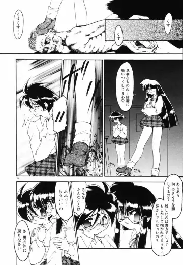 [Ruuen Rouga] Matou Kitan ZANKAN! - Jinma Bousou Hen Fhentai - Page 30