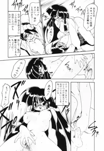 [Ruuen Rouga] Matou Kitan ZANKAN! - Jinma Bousou Hen Fhentai - Page 33
