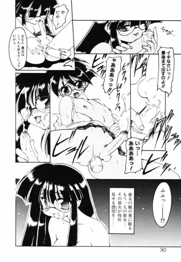 [Ruuen Rouga] Matou Kitan ZANKAN! - Jinma Bousou Hen Fhentai - Page 34