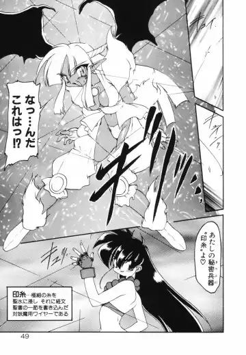 [Ruuen Rouga] Matou Kitan ZANKAN! - Jinma Bousou Hen Fhentai - Page 53